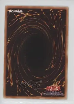 Blue-Eyes White Dragon Japanese YuGiOh Duel Terminal Synchro Awakening!! 2008 - Image 2