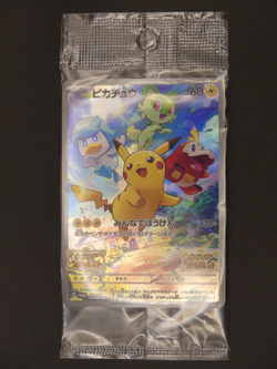 Pikachu 001/SV-P Japanese Promo Pokemon Card New & Sealed! - Image 1