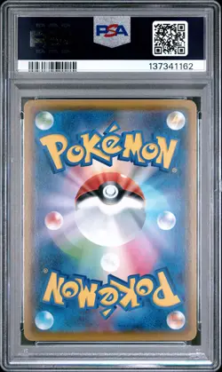 2021 POKEMON JPN PROMO CARD PACK 25TH ANV ED #003 BLASTOISE-HOLO PSA 10 - Image 2