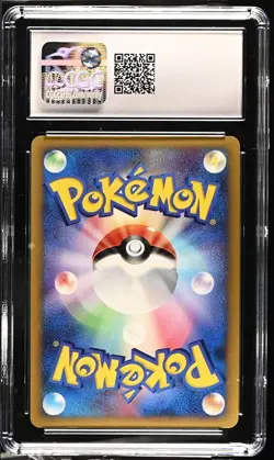 FERALIGATR DPBP#191 CGC 8.5 DP2 SECRET OF THE LAKES HOLO POKEMON JAPANESE PSA - Image 2
