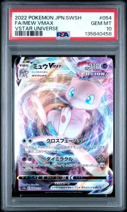 2022 POKEMON JPN SWORD & SHIELD VSTAR UNIVERSE #054 FULL ART/MEW VMAX PSA 10 - Image 1