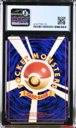 CGC 8.5 Pikachu 25 Basic 1996 Pokemon Japanese Base Set - Image 2