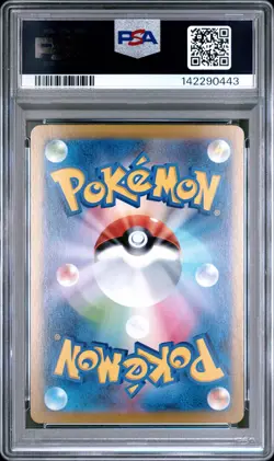 2025 POKEMON JPN M2-INFERNO X #072 MEGA LOPUNNY EX PSA 10 - Image 2