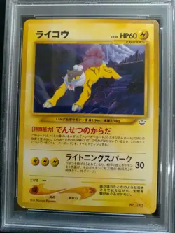 2000 P.M. Pokemon Japanese Neo 3 RAIKOU #243 Promo NM - MT Graded PSA 8 - Image 2