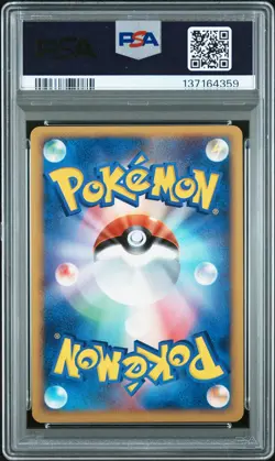2007 POKEMON JPN DIAMOND & PEARL DAWN DASH #158 LEAFEON-HOLO PSA 9 - Image 2