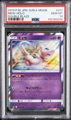 2019 POKEMON JPN SUN & MOON DOUBLE BLAZE #037 MEW-HOLO PSA 10 - Image 1