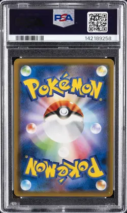 2019 POKEMON JPN SUN & MOON DOUBLE BLAZE #037 MEW-HOLO PSA 10 - Image 2