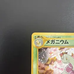Meganium No. 154 Holo Rare Neo Genesis Japanese Pokemon Card - Image 2