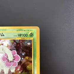 Meganium No. 154 Holo Rare Neo Genesis Japanese Pokemon Card - Image 3