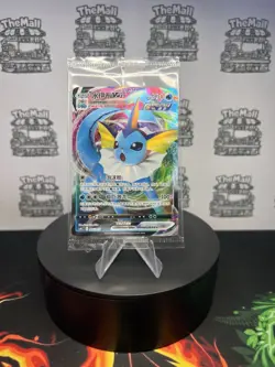 Vaporeon Vmax 005/009 csHC - Pokemon TCG Card Chinese SEALED - Image 1