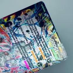 Dragon Ball Super Frieza:Xeno, Darkness Overflowing Starter Rare Foil Card - Image 4