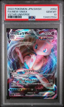 2022 POKEMON JPN SWORD & SHIELD VSTAR UNIVERSE #054 FULL ART/MEW VMAX PSA 10 - Image 1