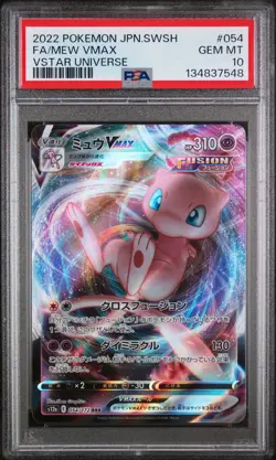 2022 POKEMON JPN SWORD & SHIELD VSTAR UNIVERSE #054 FULL ART/MEW VMAX PSA 10 - Image 1