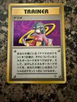 1996 Pokemon Pocket Monster Trainer Sabrina Holo Gym Set Japanese - Image 1