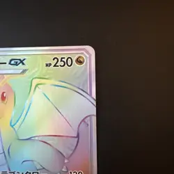 Pokemon TCG - Dragonite GX Miracle Twins - Japanese Hyper Rare - 112/094 - Image 3