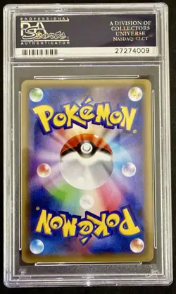 POKEMON RAICHU HOLO JAPANESE 2016 EXPANSION 20TH ANV 1ST ED #034 CP6 PSA 10 - Image 2