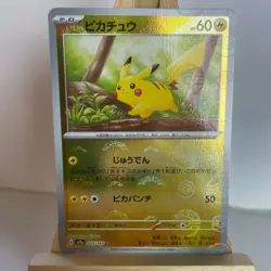 Pikachu 025/165 Pokemon 151 Japanese Pokeball Reverse Holo Common Pokemon LP+ - Image 1