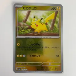 Pikachu 025/165 Pokemon 151 Japanese Pokeball Reverse Holo Common Pokemon LP+ - Image 3