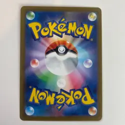 Pikachu 025/165 Pokemon 151 Japanese Pokeball Reverse Holo Common Pokemon LP+ - Image 4