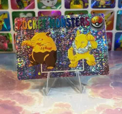 Pokemon Holo Hypno Evolution Vintage Pocket Monsters Prism Sticker 1998 - Image 1