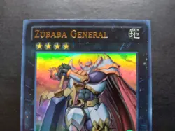 Yugioh - Zubaba General JUMP-EN065 Ultra Rare - Image 2