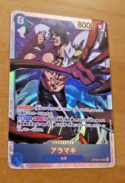 ONE PIECE JAPANESE CARD GAME HOLO CARTE Aramaki OP06-043 SR JAPAN NM - Image 1