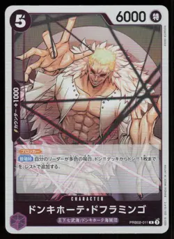 DONQUIXOTE DOFLAMINGO PRB02-011 R HOLO One Piece NM Japanese - Image 1