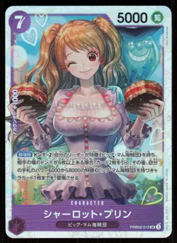 CHARLOTTE PUDDING PRB02-010 SR HOLO One Piece NM Japanese - Image 1