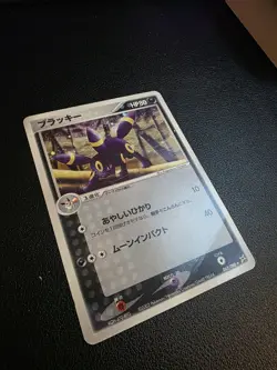 Umbreon 062/080 Holo Magma VS Aqua ADV Pokemon card Japanese Nintendo 2003 - Image 2