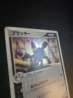 Umbreon 062/080 Holo Magma VS Aqua ADV Pokemon card Japanese Nintendo 2003 - Image 5