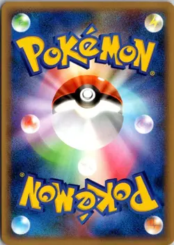 MURKROW 038/080 L2 REVIVING LEGENDS REVERSE HOLO JAPANESE POKEMON CARD TCG LP - Image 3