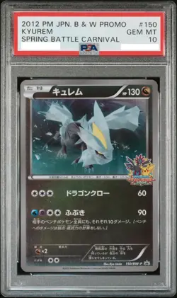 PSA 10 Kyurem Japanese Spring Battle Carnival 150/BW-P pokemon card #150 - Image 1