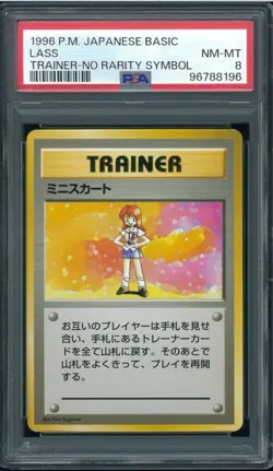 PSA 8 Lass No Rarity Symbol 1996 Pokemon Card Japanese Old Back From Japan Rare - Image 1