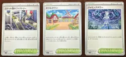 $0.99 Start! Pokemon Card Japanese Holo Legendary 3pcs Set #107 - Image 1