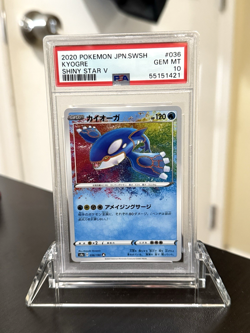 PSA 10 Kyogre 036/190 2020 Pokemon Japanese Shiny Star V Amazing Rare Gem Mint - Image 1