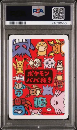 2019 Pokemon Japanese Old Maid (Series 1) - Eevee PSA 10 GEM MINT - Image 2
