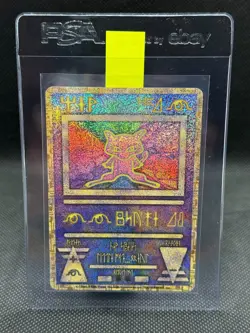 Pokemon Card 1999 Japanese Movie Promo Ancient Mew "Nintedo" Error 古代ミュウ エラー - Image 1