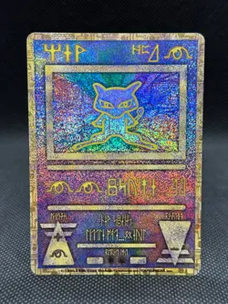 Pokemon Card 1999 Japanese Movie Promo Ancient Mew "Nintedo" Error 古代ミュウ エラー - Image 2