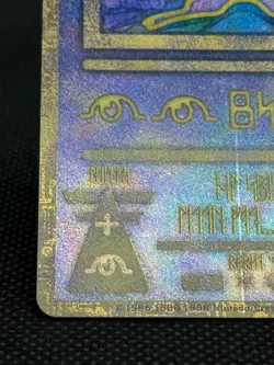 Pokemon Card 1999 Japanese Movie Promo Ancient Mew "Nintedo" Error 古代ミュウ エラー - Image 4