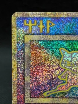 Pokemon Card 1999 Japanese Movie Promo Ancient Mew "Nintedo" Error 古代ミュウ エラー - Image 5