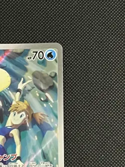 Misty's Psyduck AR 071/063 Jap Heat Wave Arena (sv9a) Set Pokemon Card - Image 3