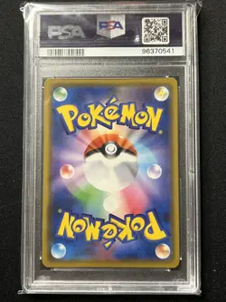 Kanazawa`s Pikachu #144 SP PM Center | PSA 10 | Pokemon - Image 2