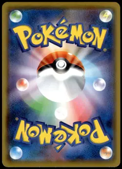 Cubone 040/070 Rapid Strike Master Common NM Japanese Pokemon 2021 - Image 2