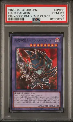 2023 YU-GI-OH! JPN PROMO #JP003 DARK PALADIN PSA 10 - Image 1