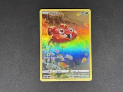 Paras GG32/GG70 Crown Zenith Galarian Gallery Holo Rare Pokemon Card TCG NM - Image 1