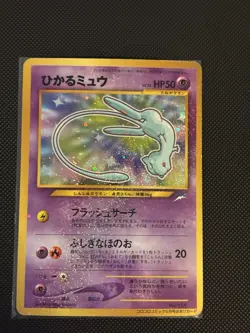 [US SELLER] Shining Mew No.151 CoroCoro Limited Promo Japanese Pokemon Card - Image 1