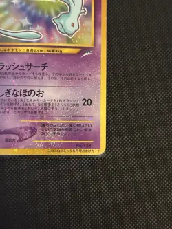[US SELLER] Shining Mew No.151 CoroCoro Limited Promo Japanese Pokemon Card - Image 2