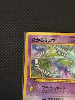 [US SELLER] Shining Mew No.151 CoroCoro Limited Promo Japanese Pokemon Card - Image 4