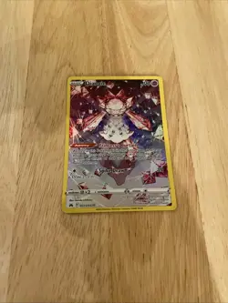 Diancie Pokemon TCG Crown Zenith Galarian Gallery Holo Card GG13/GG70 Ultra Rare - Image 2