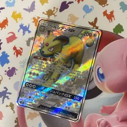 EX/NM Pokemon Cards Persian-GX Super Rare (SR) 104/095 SM10 Japanese - Image 1